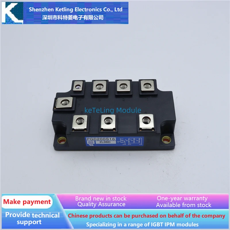 

PGD100S16 PGD150S16 PGD200S16 Аксессуары для инверторов, модуль IGBT, новое оригинальное качество