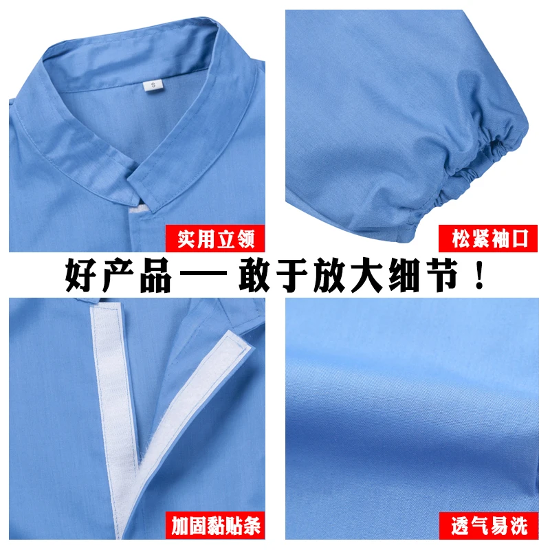 Long sleeve food coat overalls long coat Workshop food dress blue and white sanitary dress laboratory coat overalls