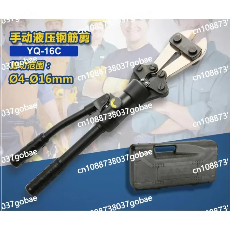 Shear Steel Bar Shears YQ-16C Screw Hydraulic Scissors Clamp High Strength Tool Head