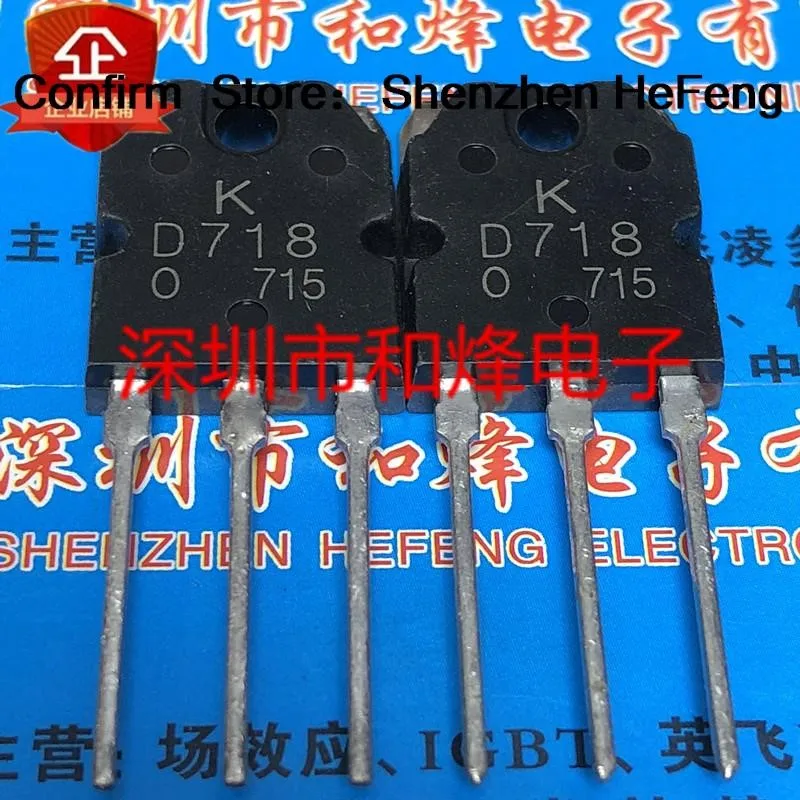 Transistor TO-3P D718 2SD718 da 10 PZ/LOTTO DISPONIBILE