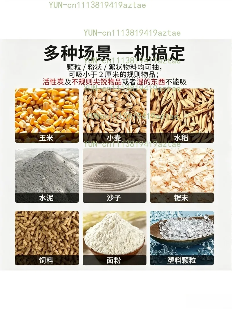 Grain suction machine Small household large suction truck grain pumping  Feeding  Suction  Hose auger screw conveyor
