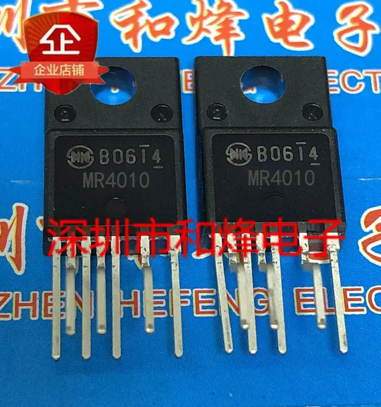 5pcs  MR4010 MR4020 MR4030 TO-220F-7