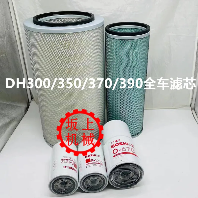 Excavator accessories 300-5-7 350/370/390 air diesel filter element hydraulic return oil filter