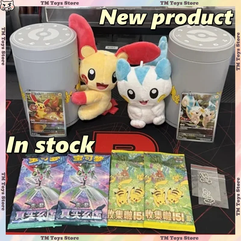 Nouveau PTCG recueillir 151 jeu de cartes à collectionner Pkm frottant joue boîte aveugle simplifié chinois en peluche cartes affichage boîte-cadeau en STOCK