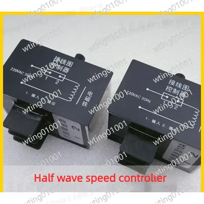 for HJT-05B Heavy Duty Half Cycle Motor Controller 10A 5A Variable Voltage Dimmer for LED Light Capacitor Adjustment Device