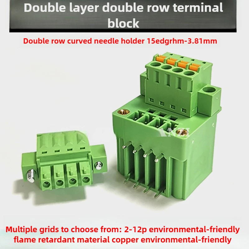 

Double plug type 15EDGRHM-3.81MM Belt flange Solder PCB double row bent pin base spring connector
