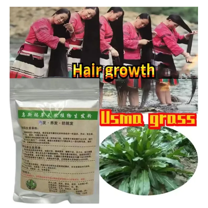 usman-pure-grass-powder-strong-hair-root-antihair-loss-nourishes-hair-root-hairline-thick-eyebrow-eyebrow-powder-eyebrow-growth