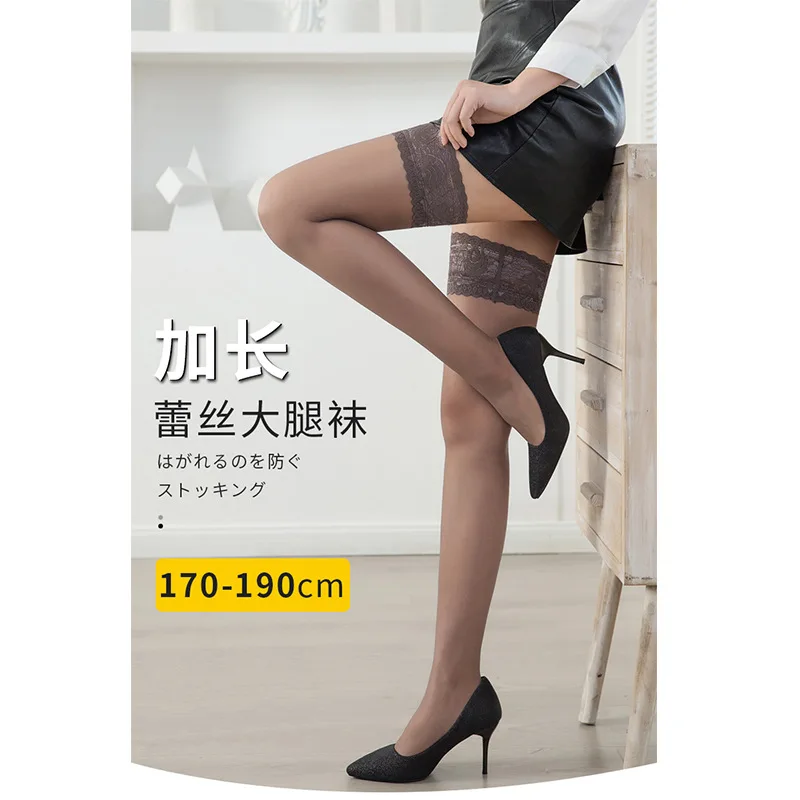 Factory in Stock and Ready to Ship5001Lengthened Knee Socks Silicone Non-Slip Stockings Lace Socks Super Distribution Delivery