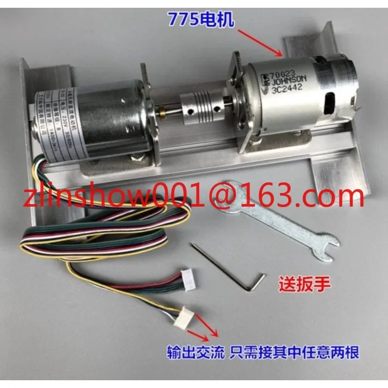 220V Dual Bearing Inner Rotor DC High Voltage Brushless Motor Motor, High Voltage Brushless Generator Rechargeable DIY