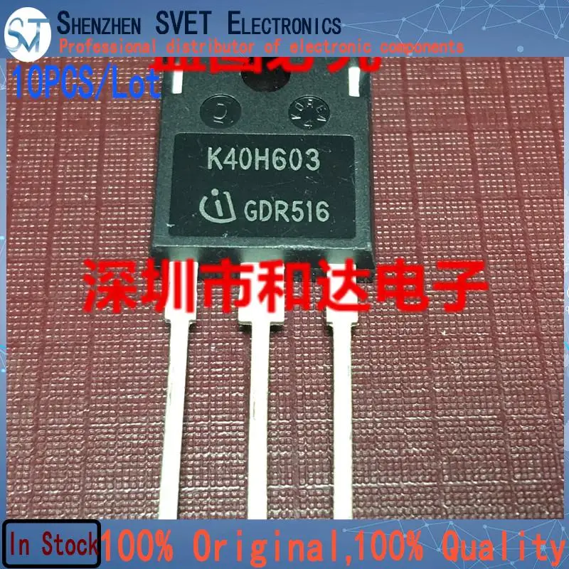 10PCS/Lot  K40H603 IKW40N60H3  TO-247 600V40A Imported Original And New In Stock 100%Test