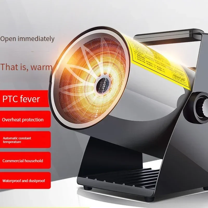 Home Electric Heating Fan Household High-power Large-area Whole-house Heating Fan Industrial Energy-saving Electric Heating Fan