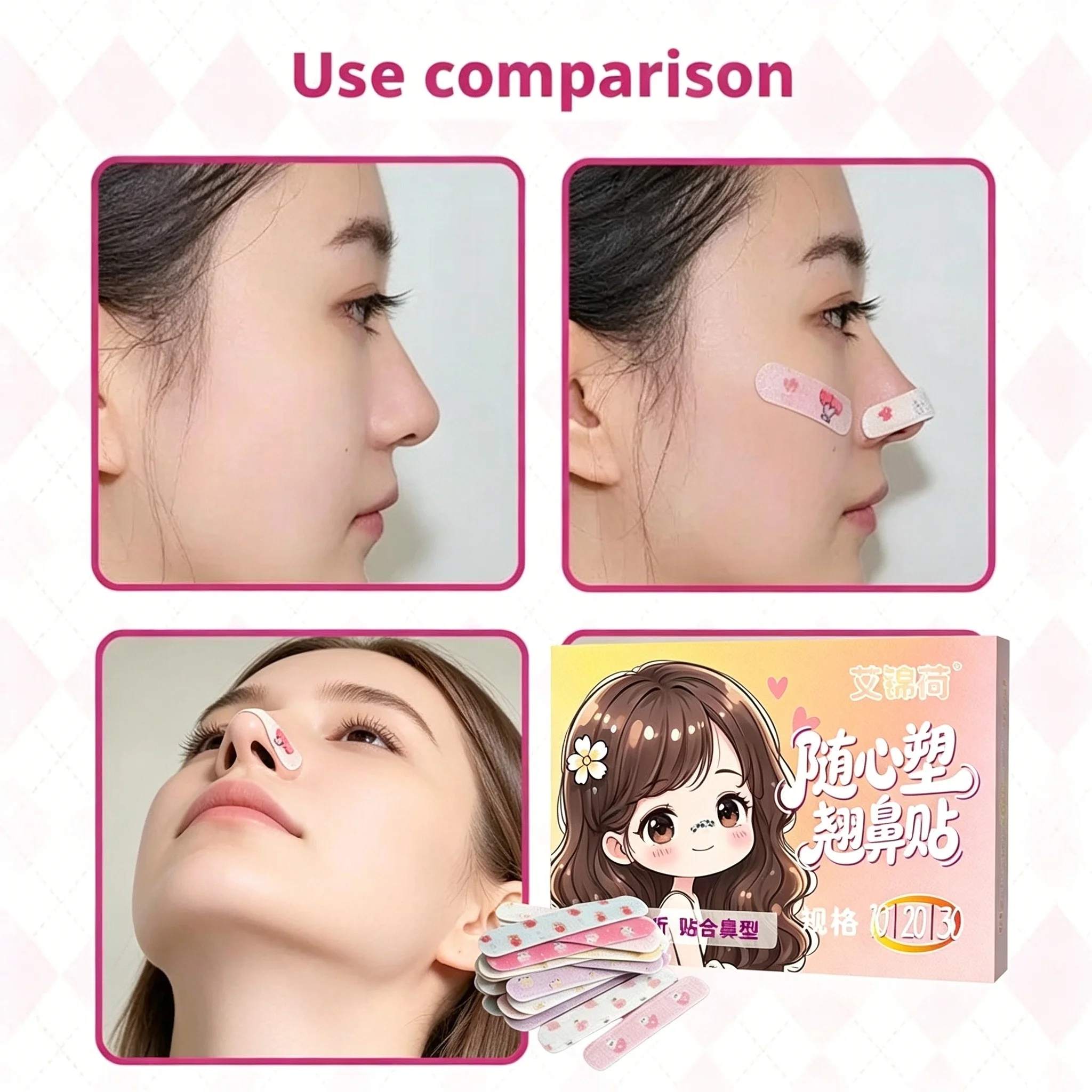 10/20/30pcs Nose Shaping Strip Adjustable Cuttable Memory Nose Strips Sticker Narrowing The Nasal Wings To Correct Nose Shape