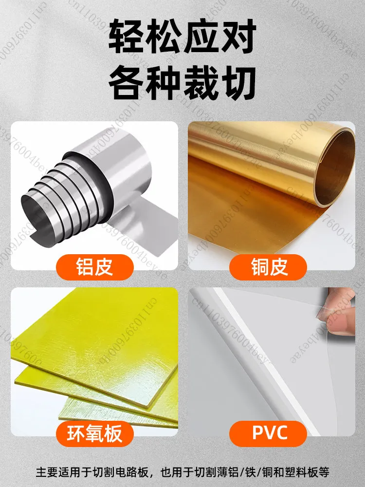 Paper cutter Heavy duty multifunctional paper cutter Professional cutting epoxy board Thin iron Copper aluminum skin Circuit