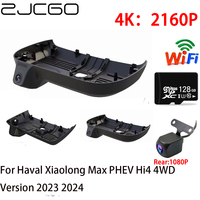 ZJCGO 2K 4K Car DVR Dash Cam Wifi Front Rear Camera 2 Lens 24h parking for Haval Xiaolong Max PHEV Hi4 4WD Version 2023 2024