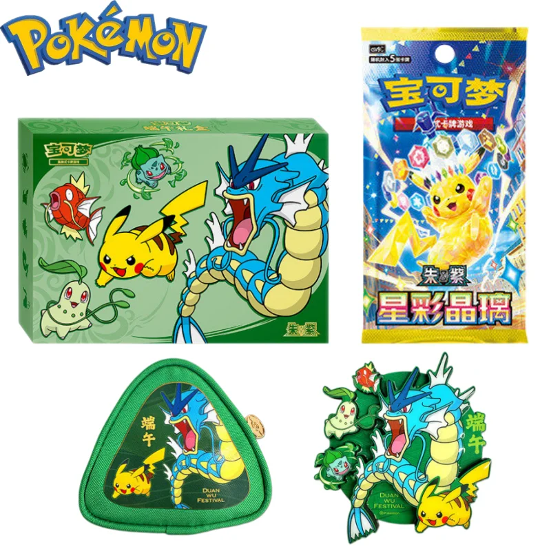 

Original Pokémon TCG Scarlet & Violet 2026 Dragon Boat Festival Gift Box Trading Card Limited to China Region Card Collection