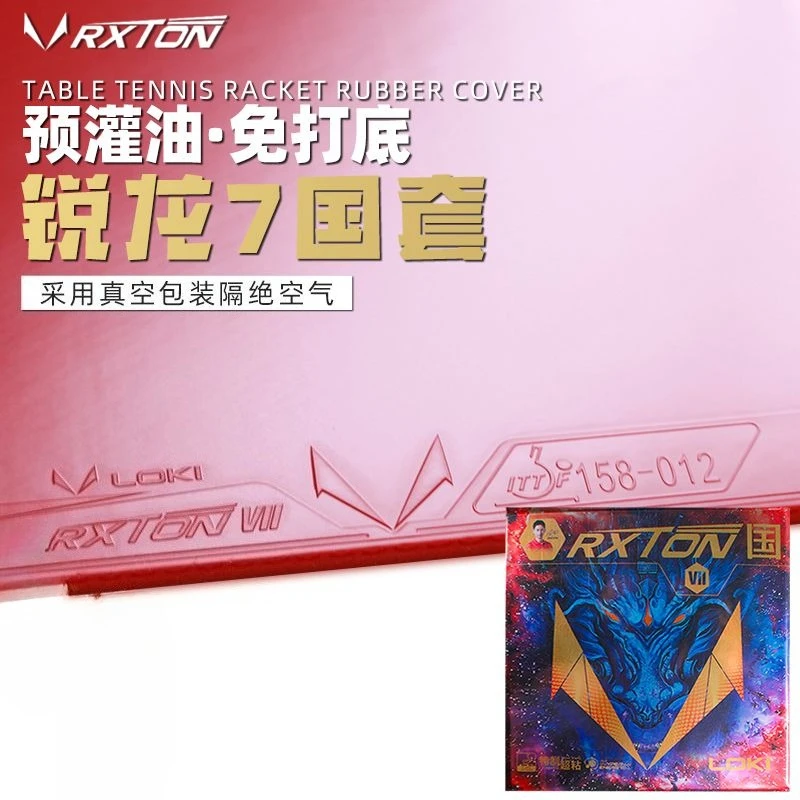 

LOKI Thor Ryzen 7 National Set Special Blue Sea Cotton Viscous Internal Energy Blue Sponge Ping Pong Anti-Glue Sleeve Rubber