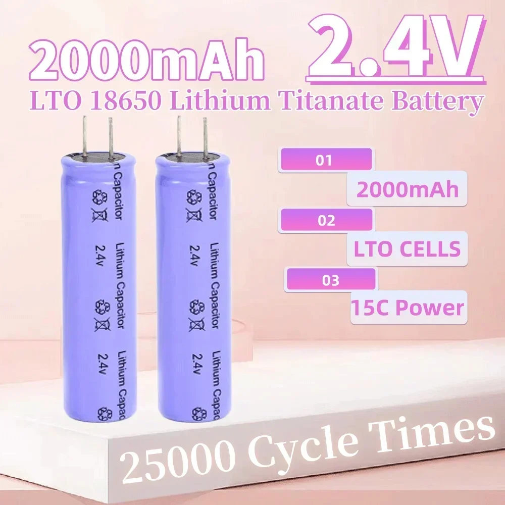 ✨18650 Lithium EST 2.4V 2000mAh LTO Titanate Battery Cell Low Temperature Long Cycle For Diy 12V Battery Pack Power Tool✨