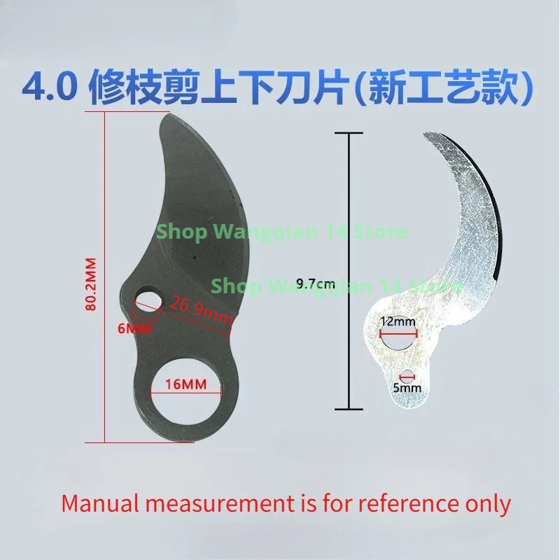 1Set Mn Steel Cutting-Blade Electric Pruning Shears Blades Cordless Pruner Sharp
