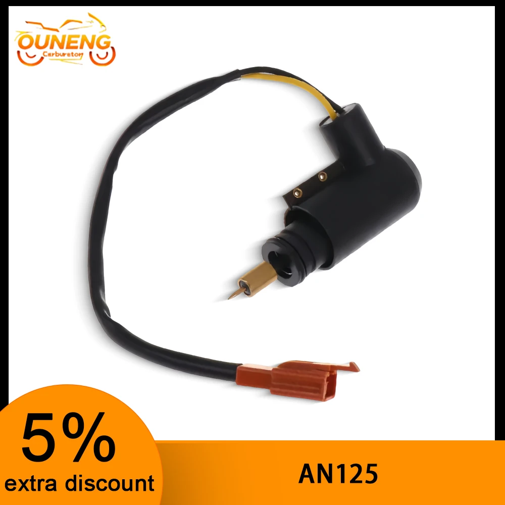 Válvula de Enriquecimiento de Estrangulador Eléctrico Automático para Carburador de Motocicleta para Suzuki An125 An150 Burgman An 125 150 Vecstar Cg41a Cf42a