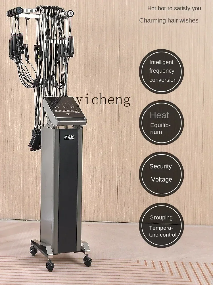 ii-High-End Intelligent Digital Hair Perm Machine Hair Salon Device Barber Shop for Hair Salon Heater Bar