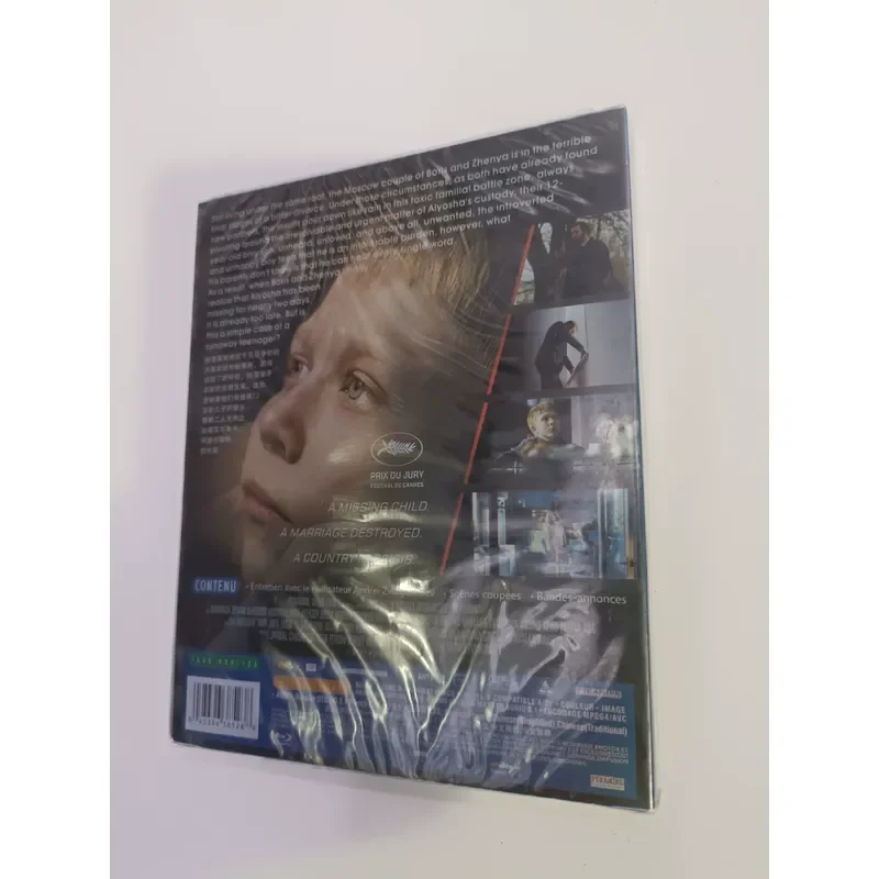 Blu ray Film Disc No Love to Complain About Cannes Film Festival Award Winning Work Andre Zajinz