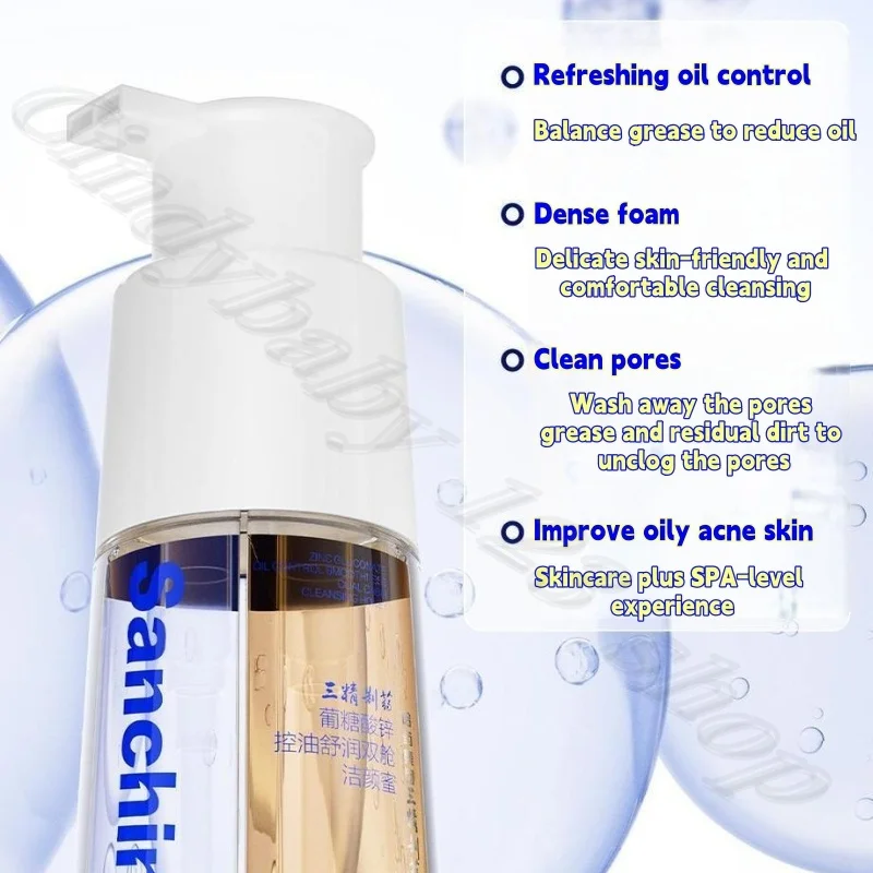 Three Fine Zinc Gluconate Oil Control Cleanser to Rehydrate and Relieve Skin Repair Barrier Double Cabin Facial Cleanser 150ml