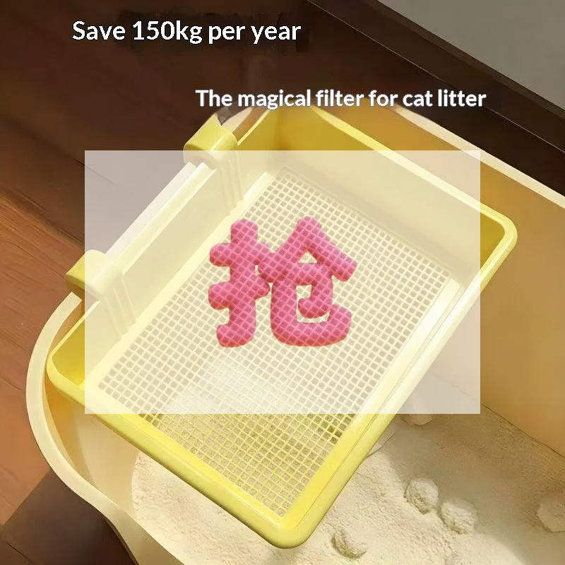 1/2Pcs Efficient Hanging Cat Litter Sifter Plastic Fast Sifting Pet Litter Filter Tray Wear-Resistant Rust-Resistant