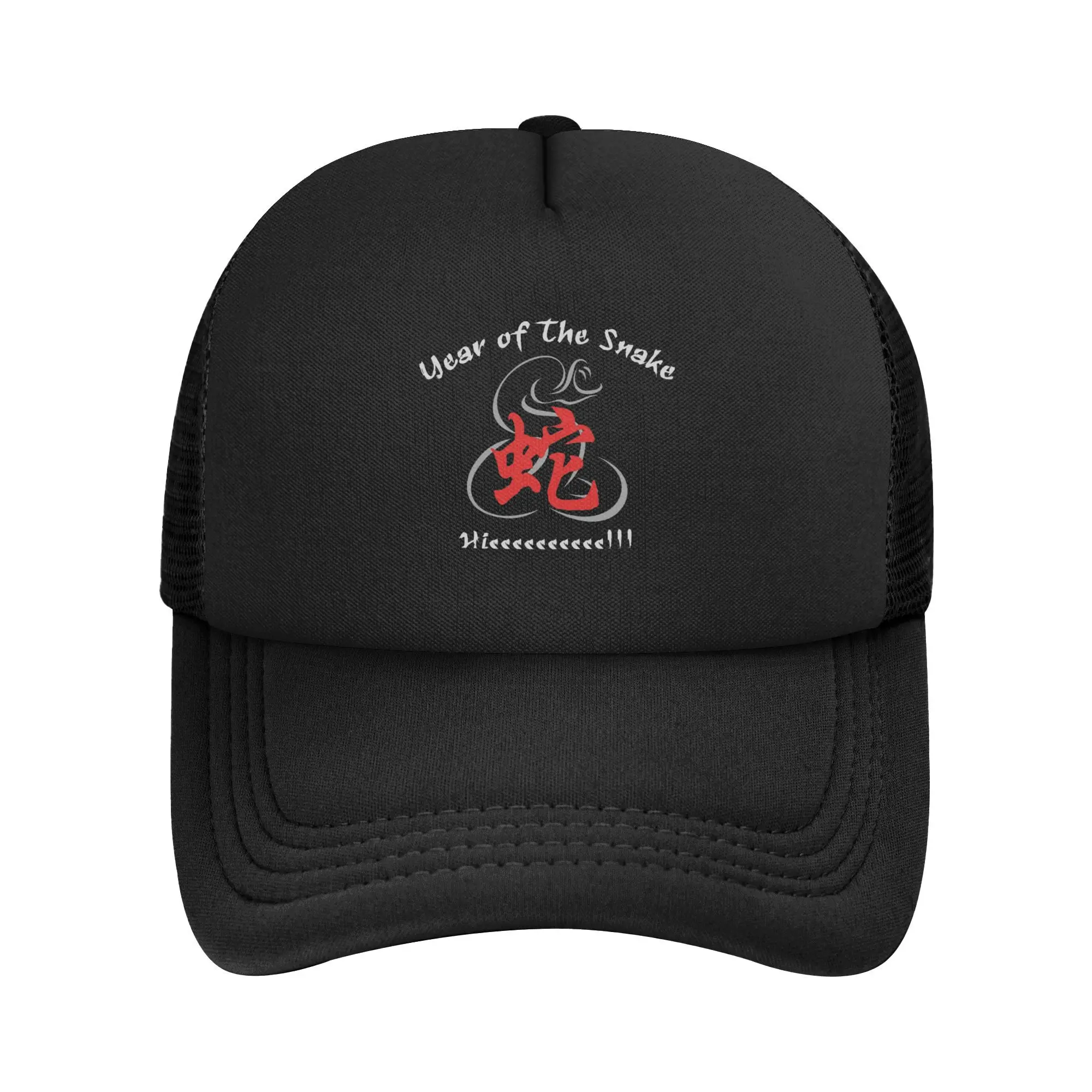 

Summer Cooling Year of The Snake Mesh Baseball Caps Unisex Adjustable Foam Trucker Hats For Casual Wear