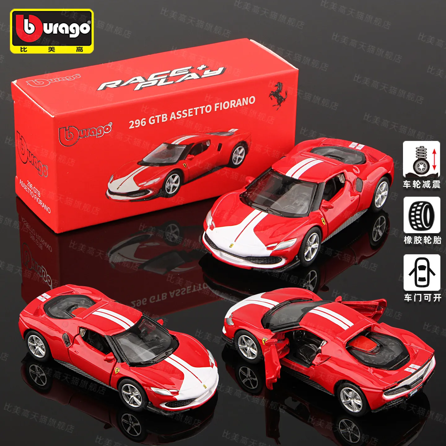 Bburago 1:64 Echte Ferrari Fuv Legering Model Auto Purosangue Mini Sportwagen 296 Gtb Model Verjaardagscadeau Speelgoed
