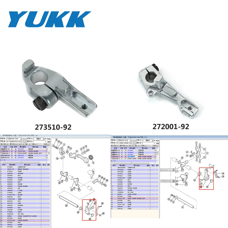 

272001-92 273510-92 Looper Holder Fit Pegasus EX3200 5 Thread Industrial Overlock Sewing Machine Parts Accessories
