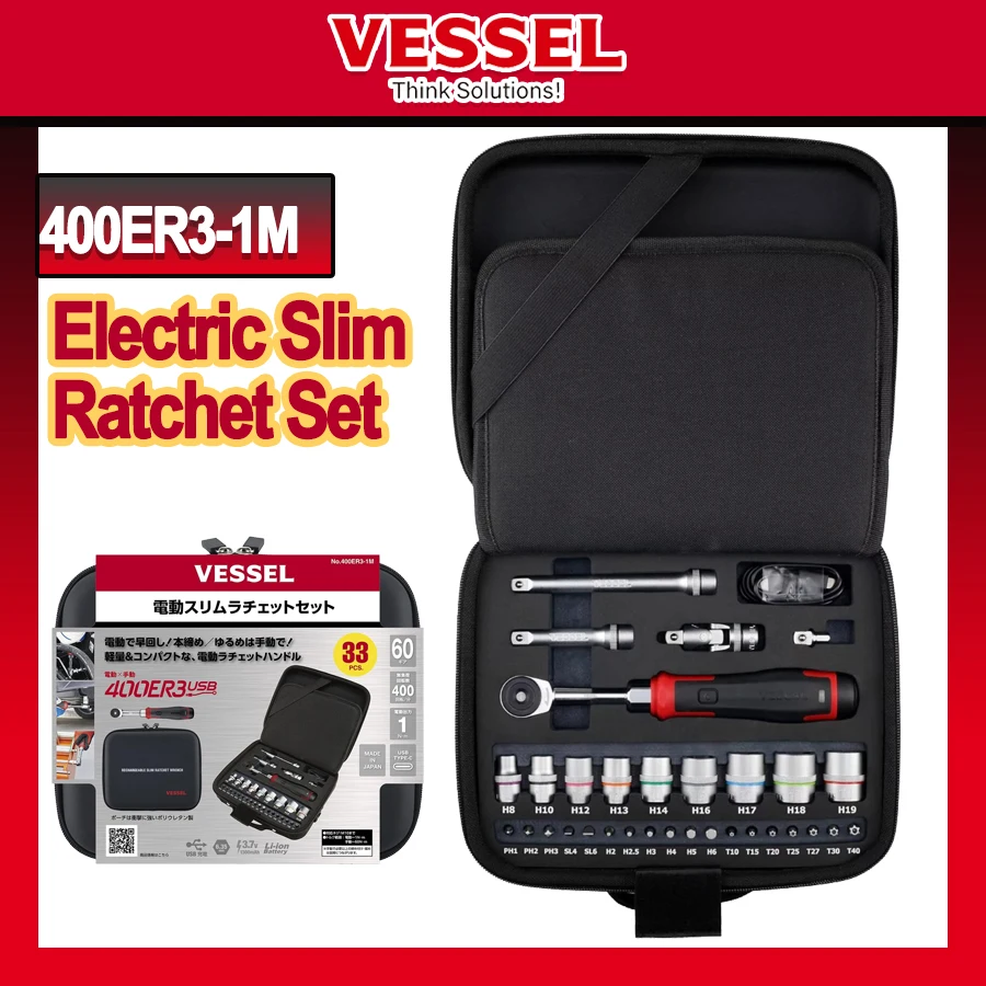 VESSEL 33PCS Electric Ratchet Wrench Set with Tool Bag Screwdriver Bit Socket Japan Cordless Electric Slim Ratchet Set 400ER3-1M