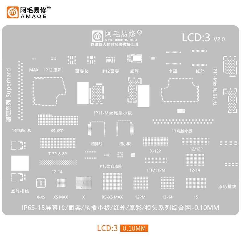 قالب استنسل BGA Reballing لـ iPhone ، شاشة LCD ، رقاقة IC ، مصفوفة نقطية ، معرف الوجه ، الكاميرا ، أدوات إصلاح الهاتف المحمول ، 6ss-15