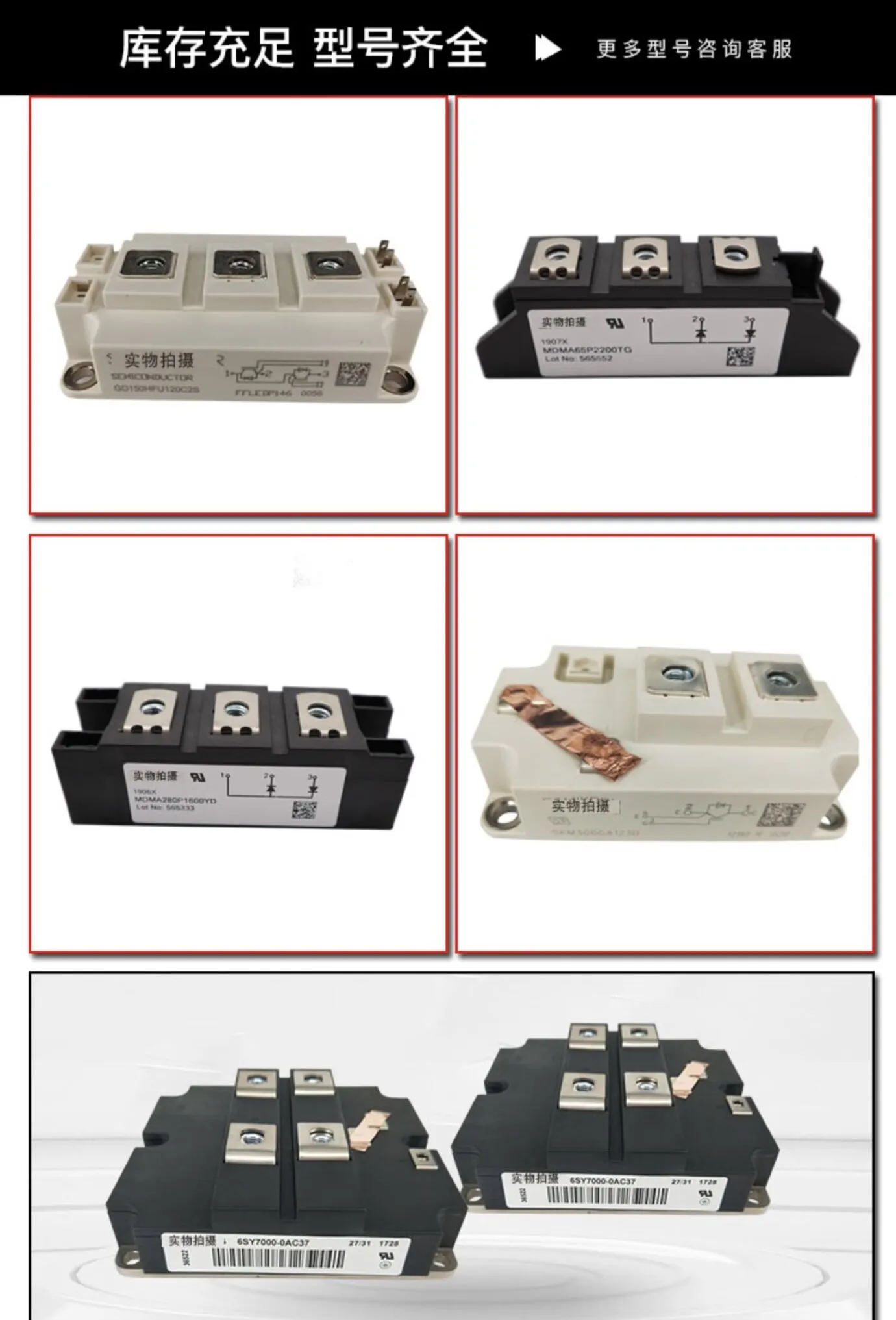 

7MBR75VN120-50 7MBR150XNE120-50 7MBR100XNA120-50 100VN120-50 All