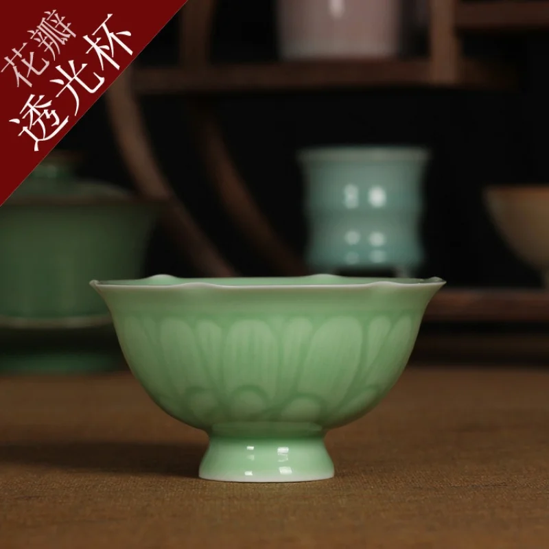 Celadon Lotus Tea Cup Kung Fu Tea Cup Ceramic Tea Bowl Kung Fu Tea Set Sunflower Mouth Tea Transparent Cup