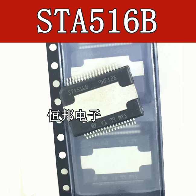 1pcs/lot STA516BF STA516 SSOP-36 STA516B HSSOP-36 In Stock