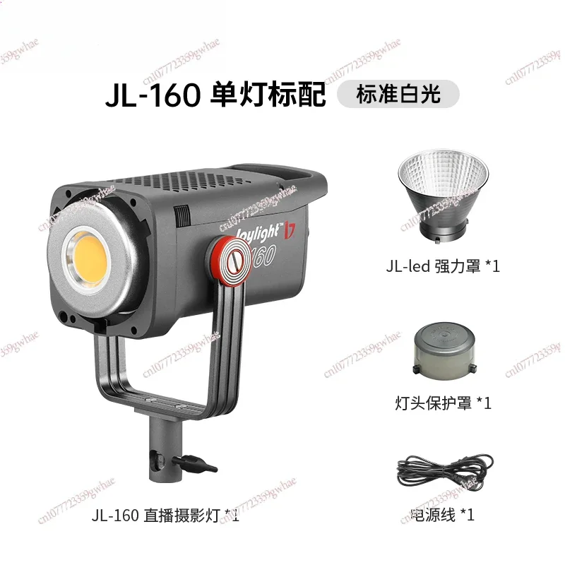 

Live streaming host special portrait photography studio green screen live stream always on light led fill light