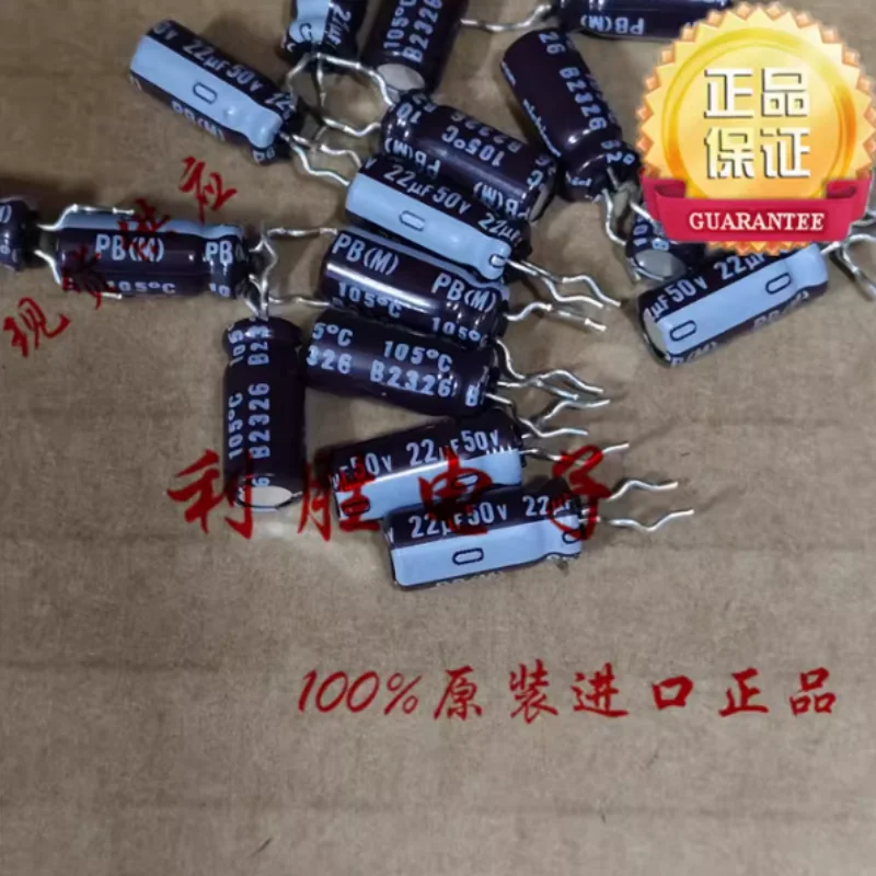 10PCS-100PCS 22UF 50V Nichicon Electrolytic Capacitor 50V22UF 5 * 11 PB High Frequency Low Resistance Short Bend Pin