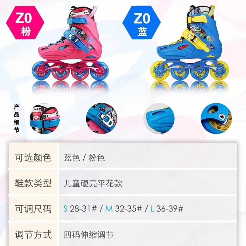 Z0 Adjustable Child Inline Skates 4 Wheels Kid\'s Roller Skating Shoes EUR size 28-39 Slalom Sliding Patines