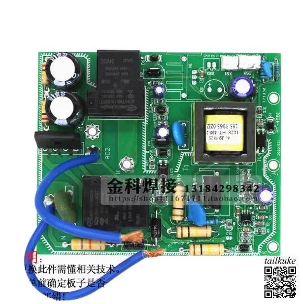 

Для ручного сварочного аппарата Haite Zx7-315 HT-498I, плата преобразования мощности, печатная плата