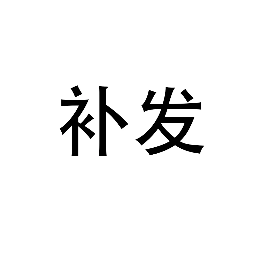 Compenser la différence de prix