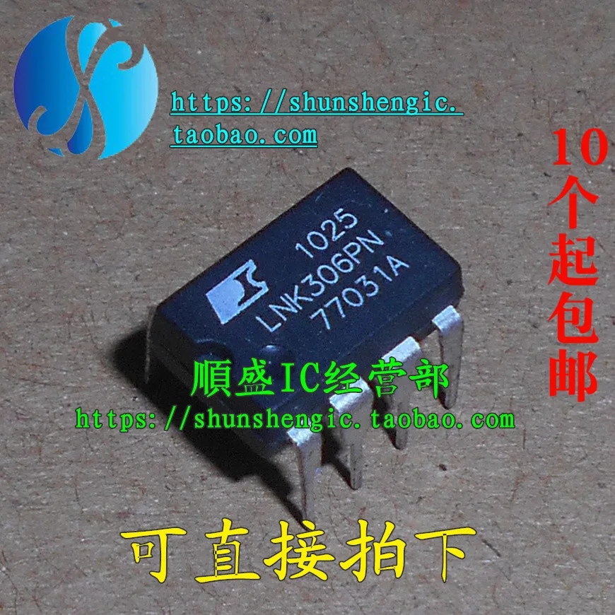 

5 шт. LNK306P LNK306PG LNK306PN DIP7Pin IC