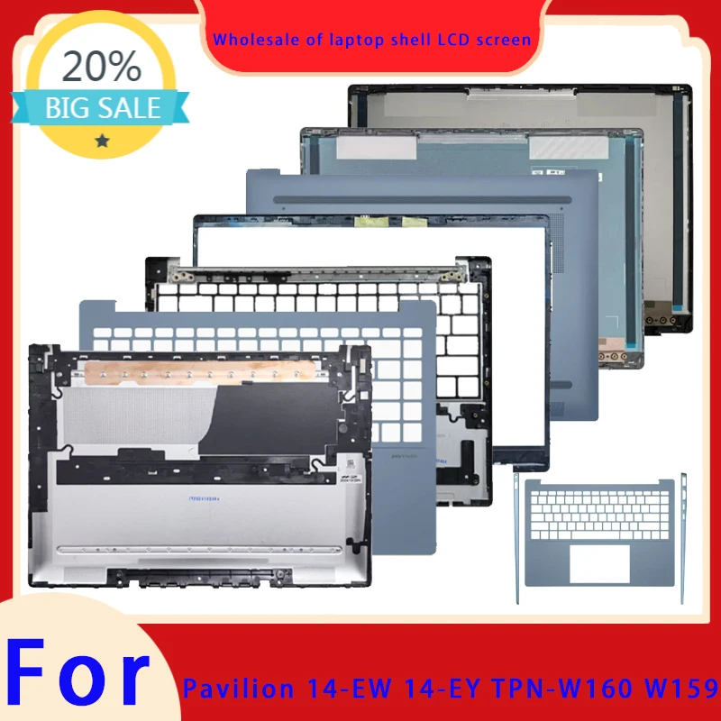 Suitable for Star Book Pro 14-EW 14-EY TPN-W160 W159 laptop LCD screen top cover screen frame palm support bottom shell hinge