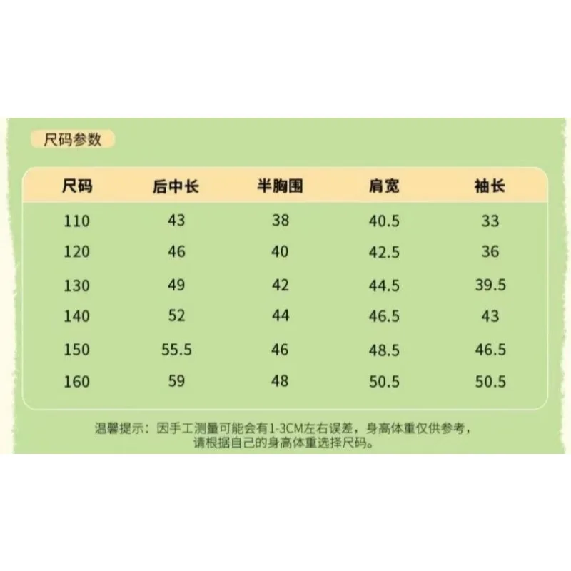 KPop デーモンハンターズ ミラ ルミ ゾイ 新しい甘いクリエイティブなアニメ漫画パターンファッションパーカージッパー緩くて快適なジャケット