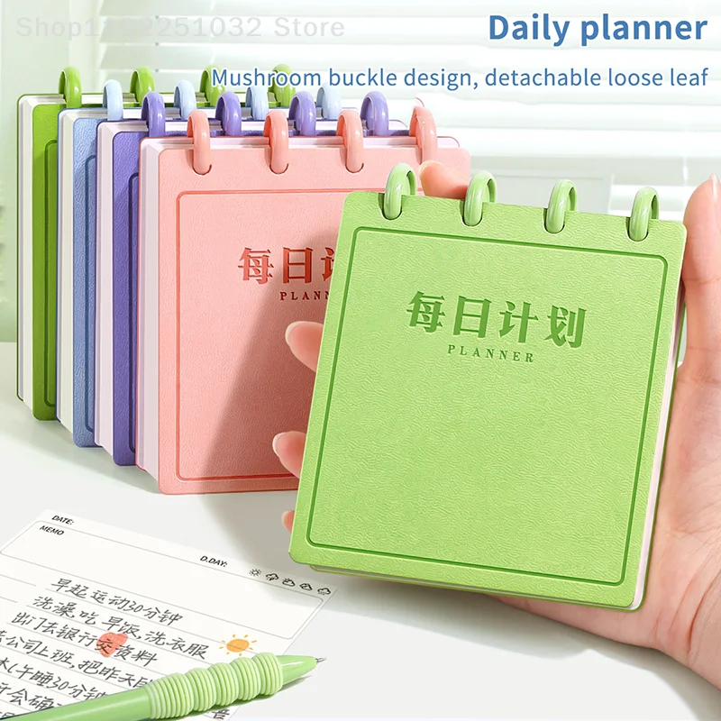 To Do List Self-discipline Notepad Portable Square Daily Planner Mini Mushroom-hole Loose-leaf Notebook Office School Supplies