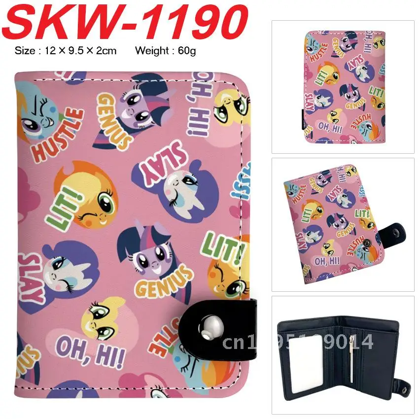 Рисунок 6 - Pony Polly анимационный кошелек