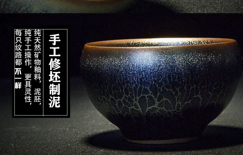 Jianzhan Teacup Kiln Change Baihua General Cup Ceramic