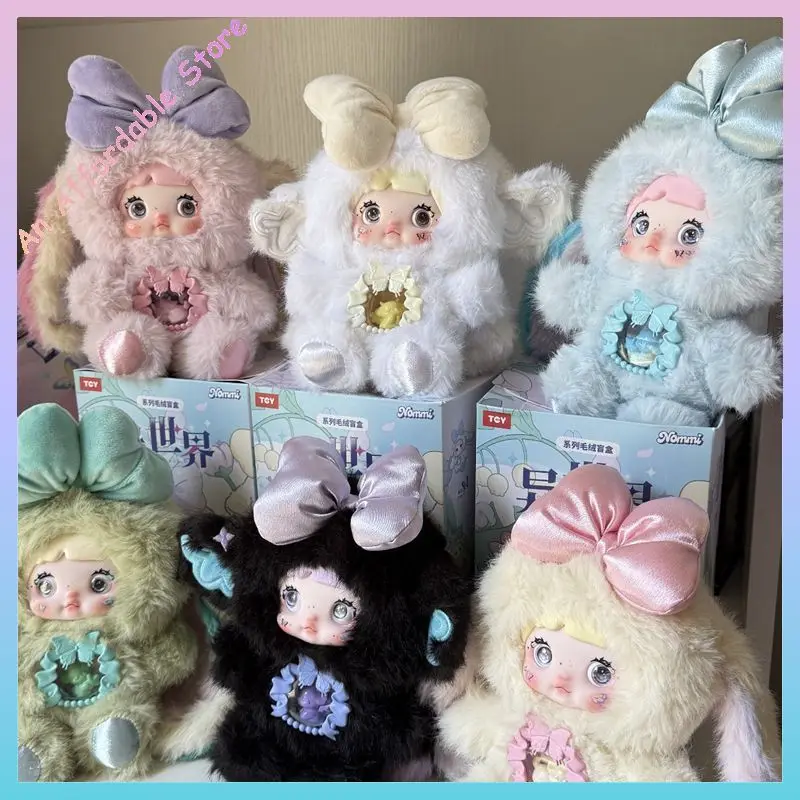 لعبة صندوق أعمى أصلية من Nommi حلقة مفاتيح - هدية سرية للأطفال في العالم صندوق أعمى عصري قابل للجمع لعيد الميلاد #4