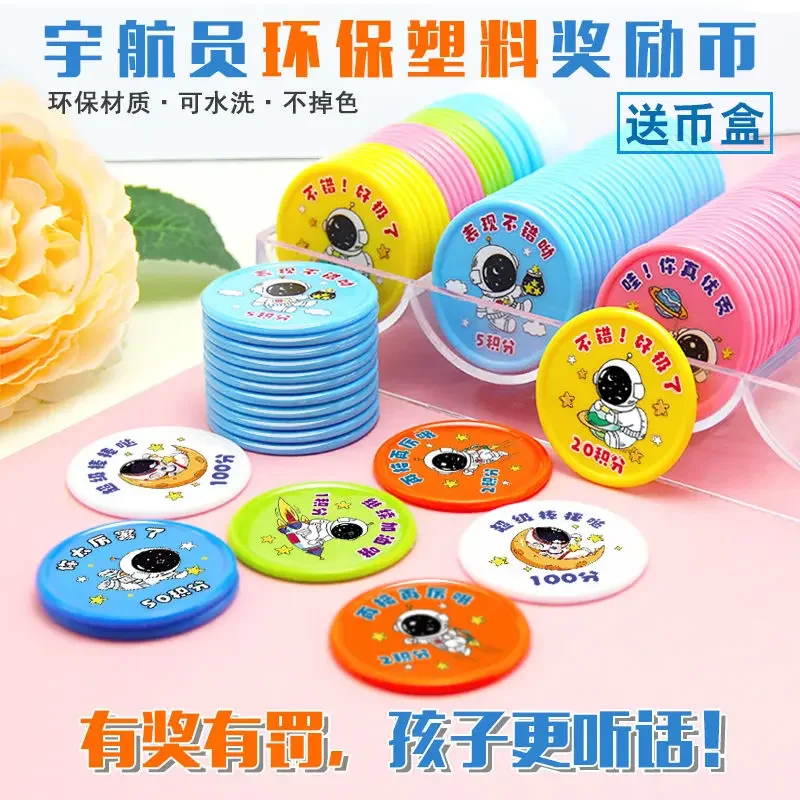 

100pcs Children's Points Reward Coins Learning Coins Reward Children's Cards Exchange Coins Kindergarten Class Plastic Tokens