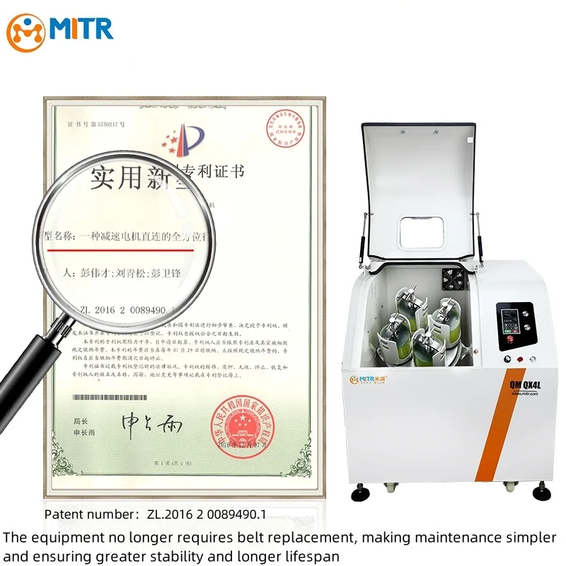 Ball Mill Machine for Lithium Ion Battery Lab Equipment Slurry Mixing with Stainless Steel Tank Ball Mill Equipment