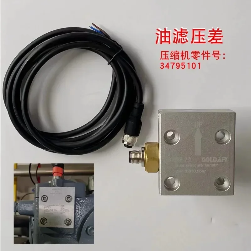 Вспышка для компрессора HSN85